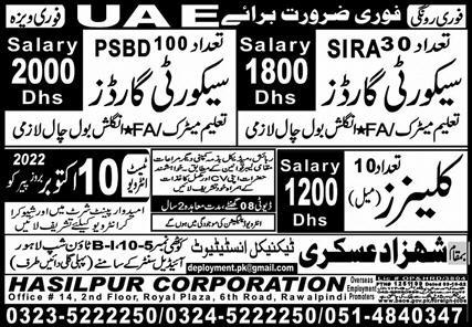 Cleaner and Female Security Guard UAE Jobs 2022 Advertisement