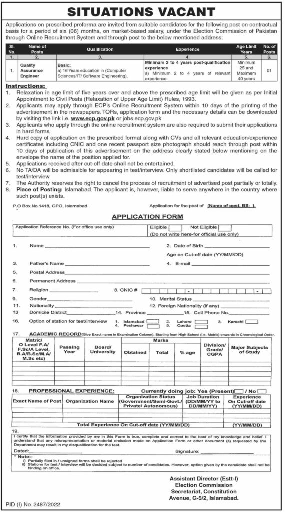 Election Commission of Pakistan Job 2022 Advertisement