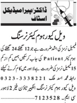 Female Nurse Lahore Jobs 2022 Advertisement