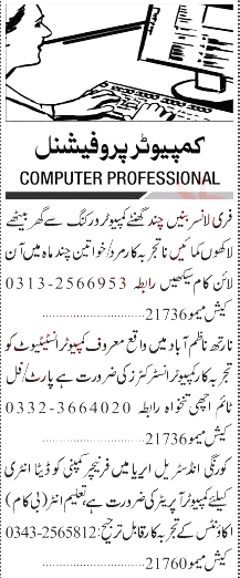 IT Company Computer Karachi Jobs 2022 Advertisement