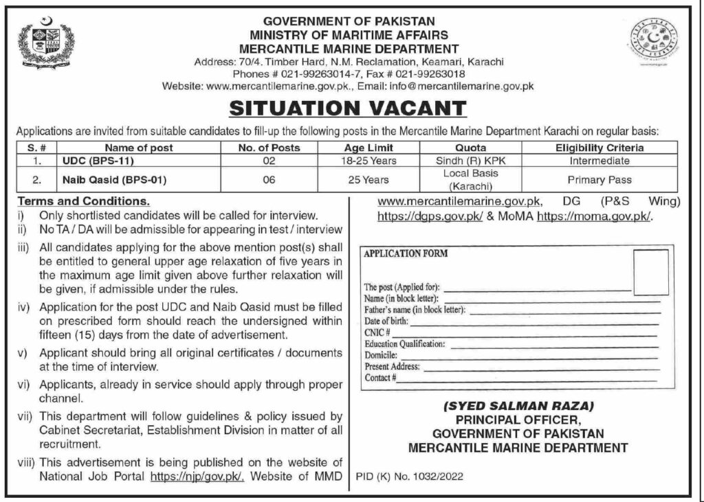 Mercantile Marine Department Karachi Jobs 2022 Advertisement