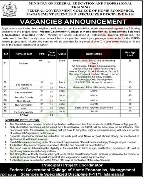Ministry of Federal Education and Professional Training Jobs Islamabad 2023 Advertisement