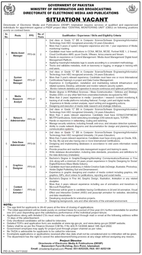 Ministry of Information and Broadcasting Islamabad Jobs 2022 Advertisement
