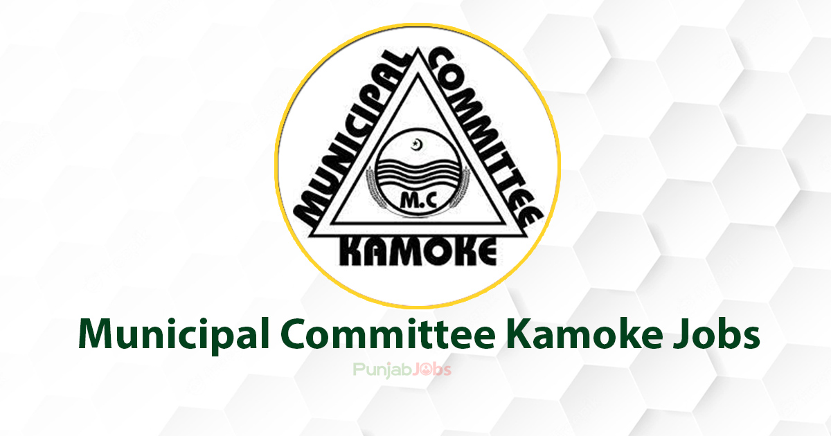 Municipal Committee MC Kamoke Jobs 2022