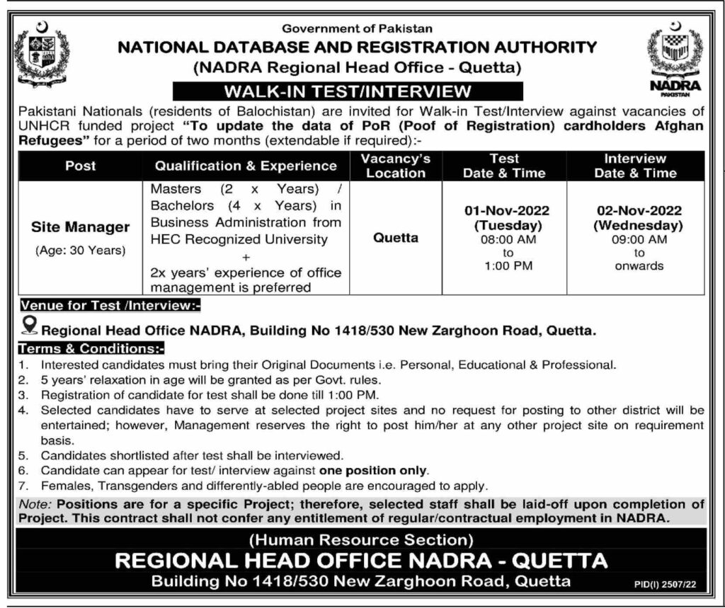 NADRA Quetta Job 2022 Advertisement