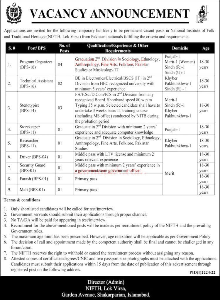 National Institute of Folk and Traditional Heritage Jobs 2022 Advertisement