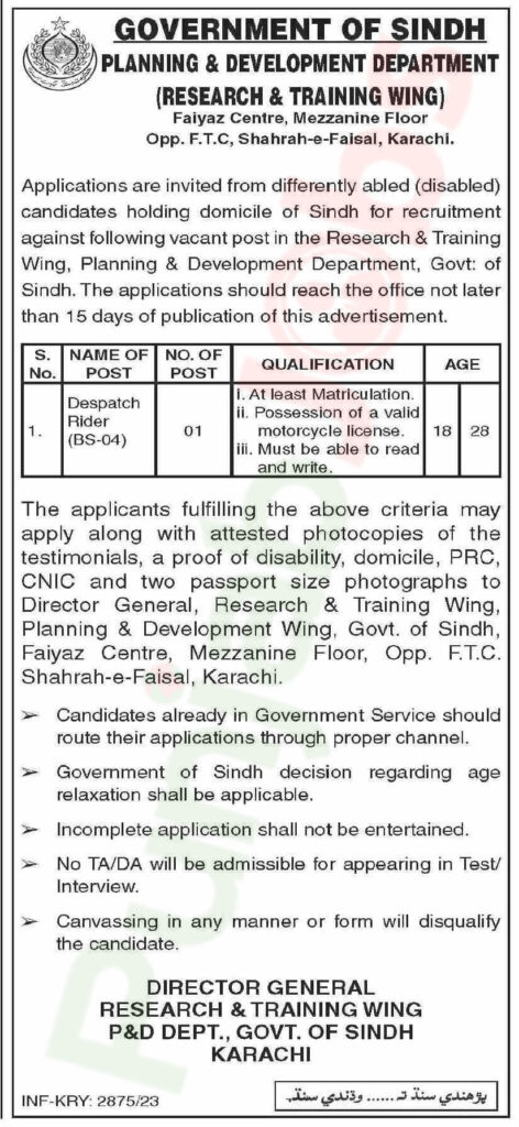 Planning & Development Department Karachi Jobs 2023 Advertisement