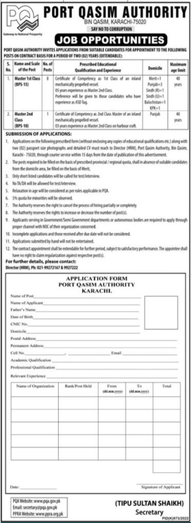 Port Qasim Authority Karachi Job 2022 Advertisement