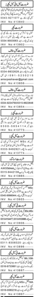 Private School Teacher Jobs 2022 Advertisement