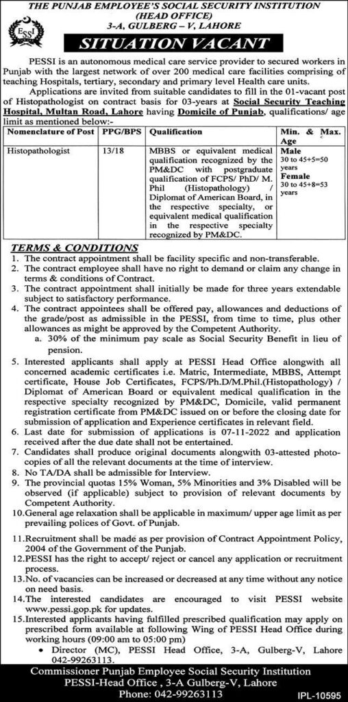 Punjab Employees Social Security Institution Jobs 2022 Advertisement