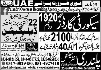 Security Guards UAE Job 2022 Advertisement