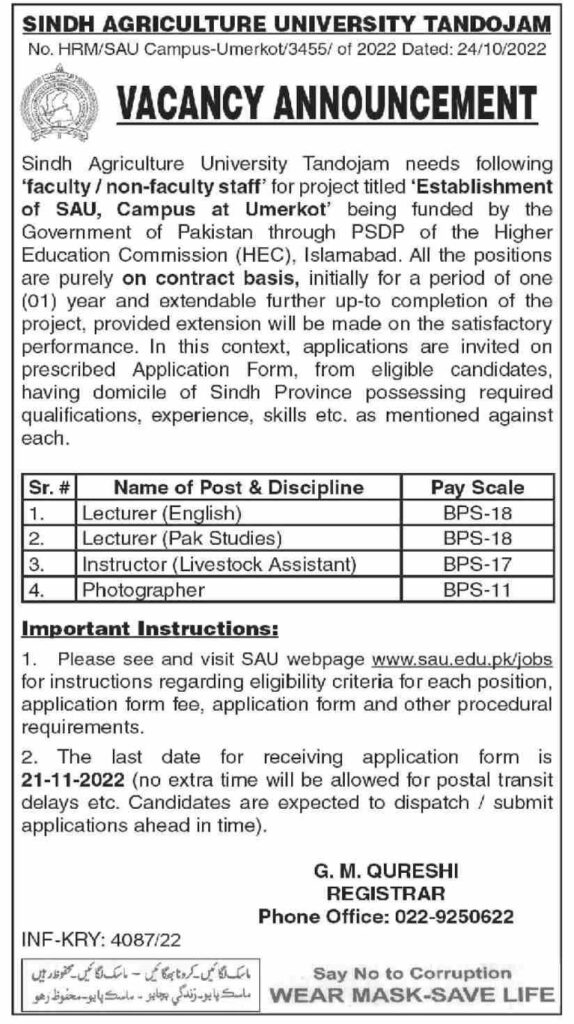 Sindh Agriculture University Tando Jam Jobs 2022 Advertisement