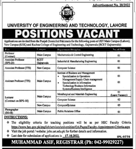 University of Engineering Lahore Jobs 2022 Advertisement