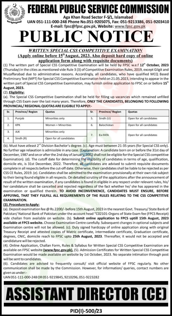 Federal Public Service Commission Islamabad Jobs 2023 Advertisements