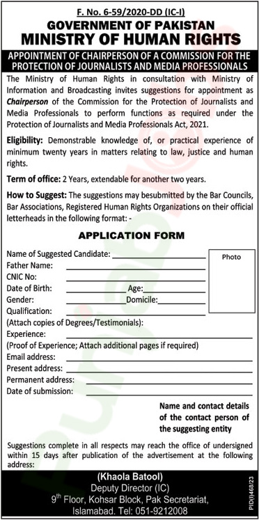 Ministry Of Human Rights Islamabad Jobs 2023 Advertisement