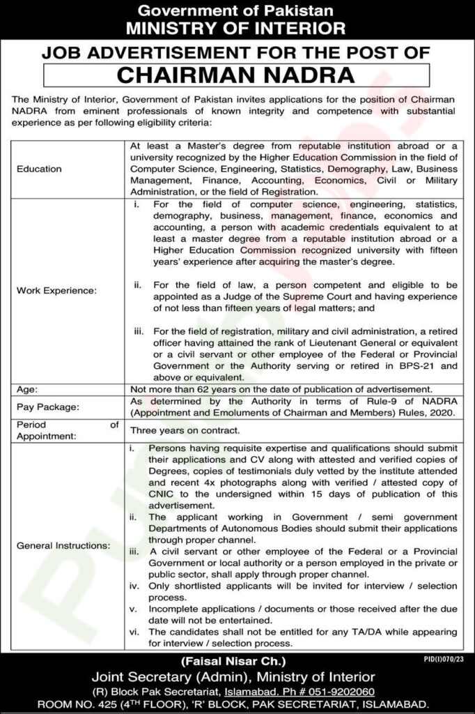 Ministry Of Interior Islamabad Jobs 2023 Advertisement