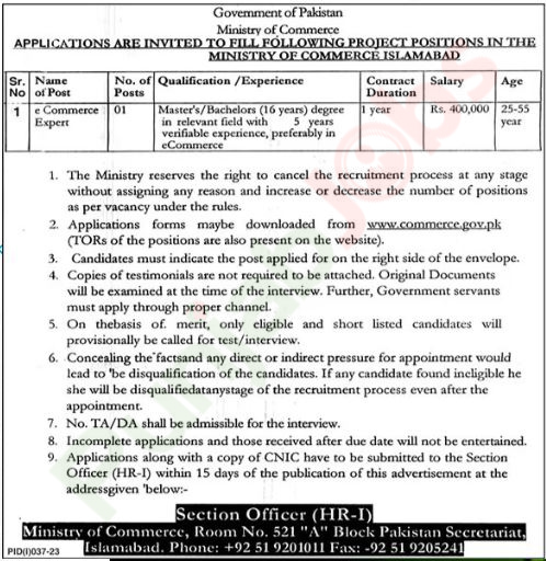 Ministry of Commerce Management Islamabad Jobs 2023 Advertisement