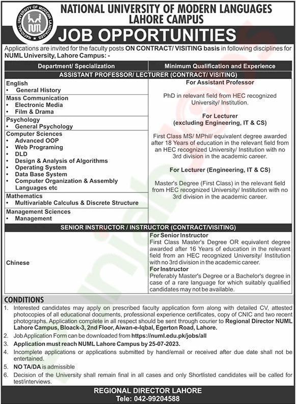 National University of Modern Languages Lahore Jobs 2023 Advertisement