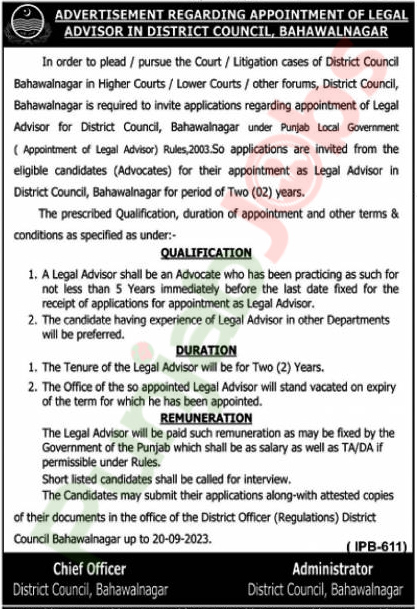 District Council Bahawalnagar Jobs 2023 Advertisement